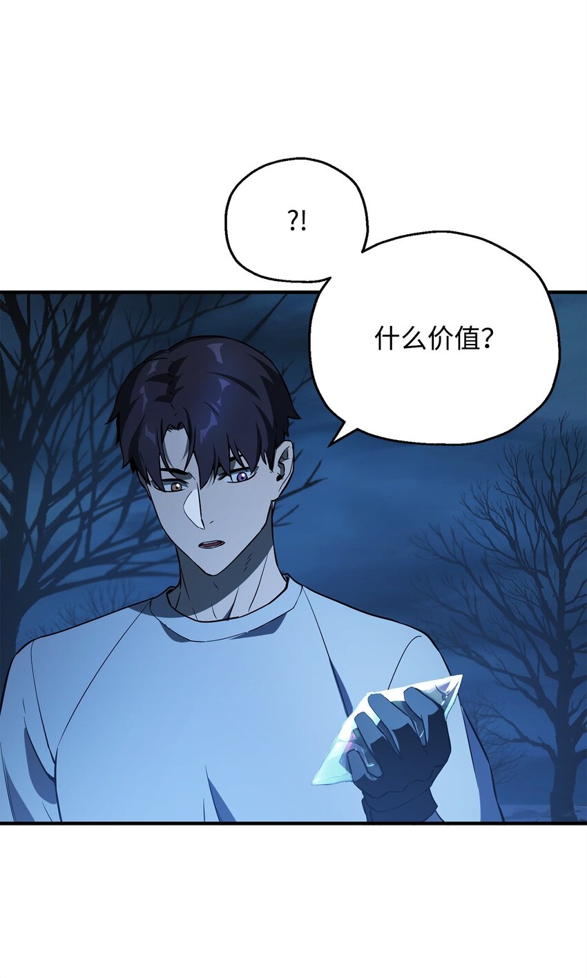060 紧急事态6
