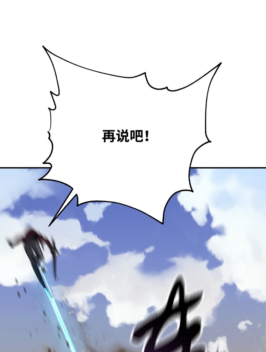 037 恶魔之主5