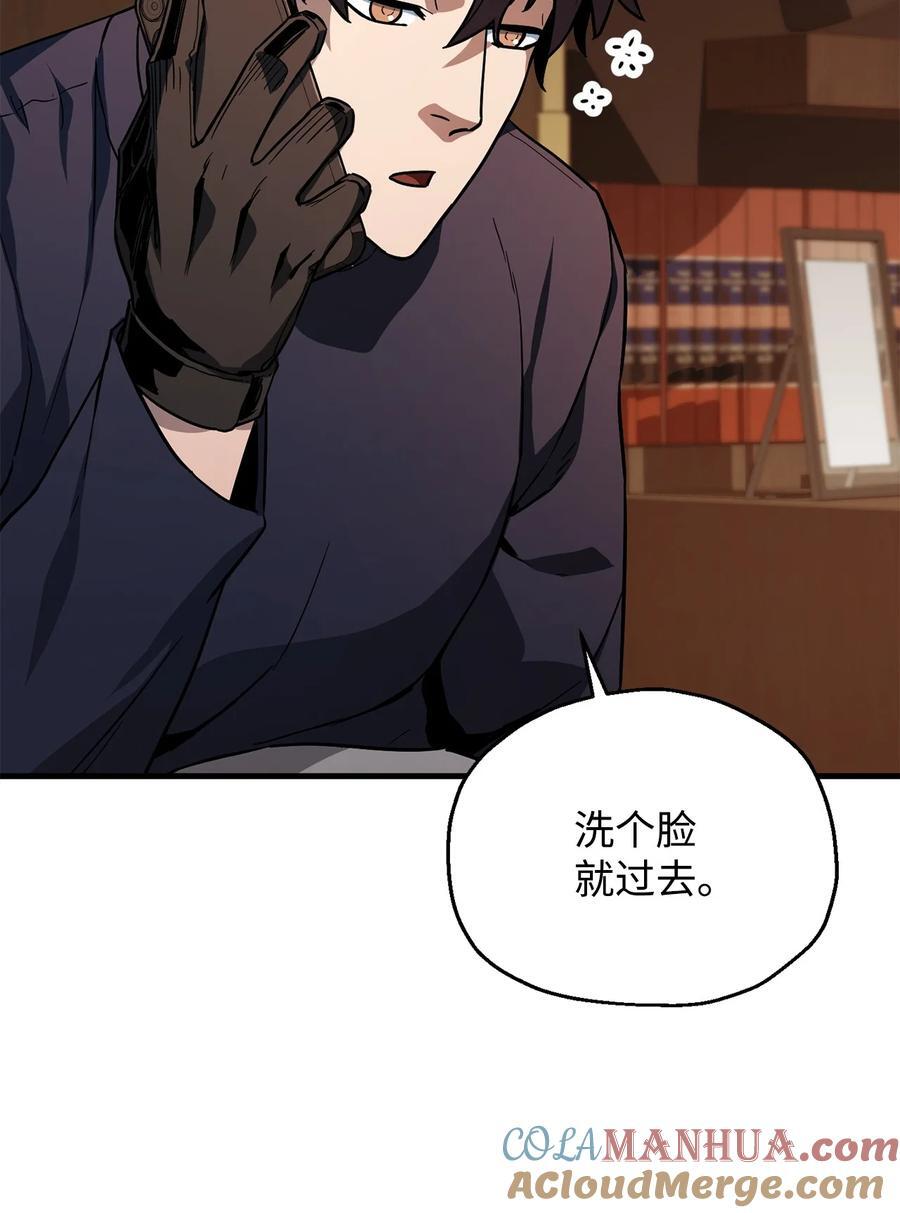 111 揍一顿30