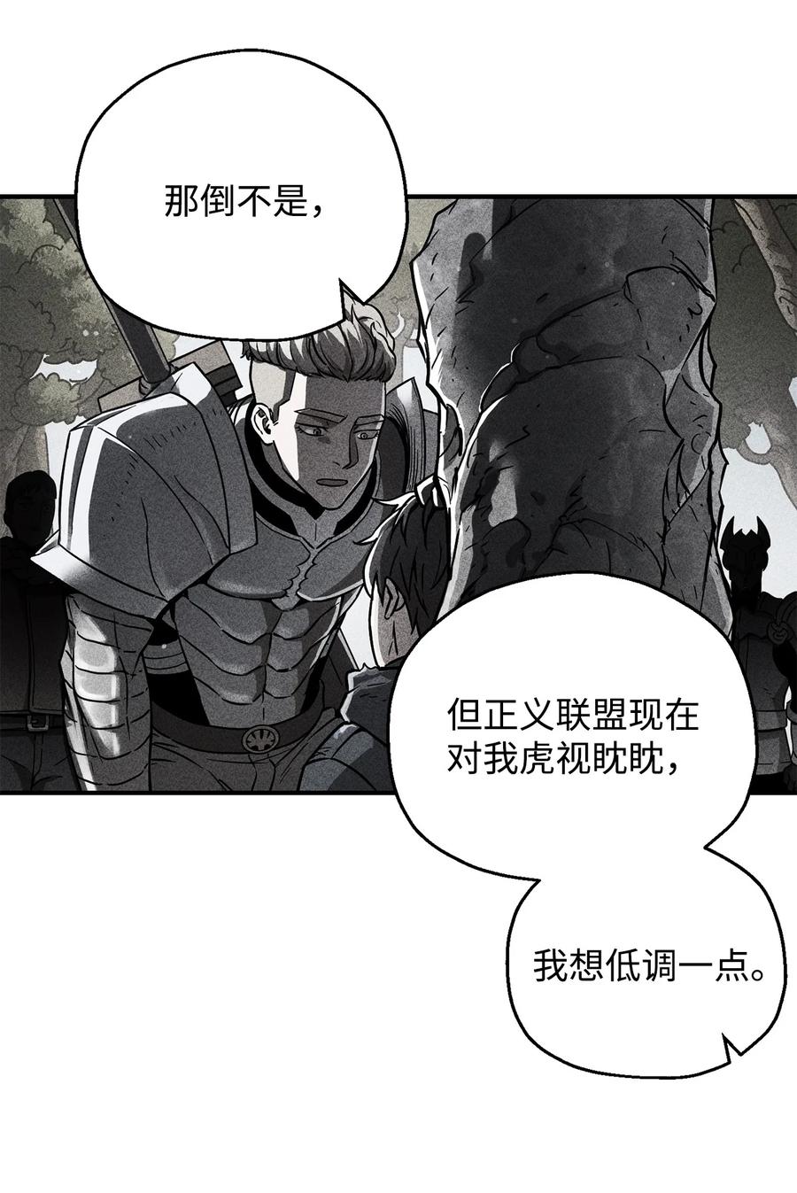 023 加入公会14