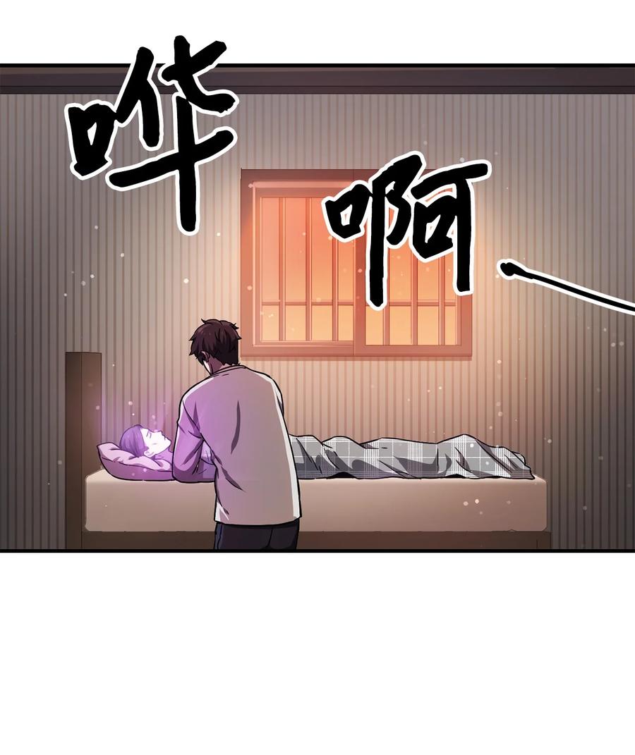 020 恢复74