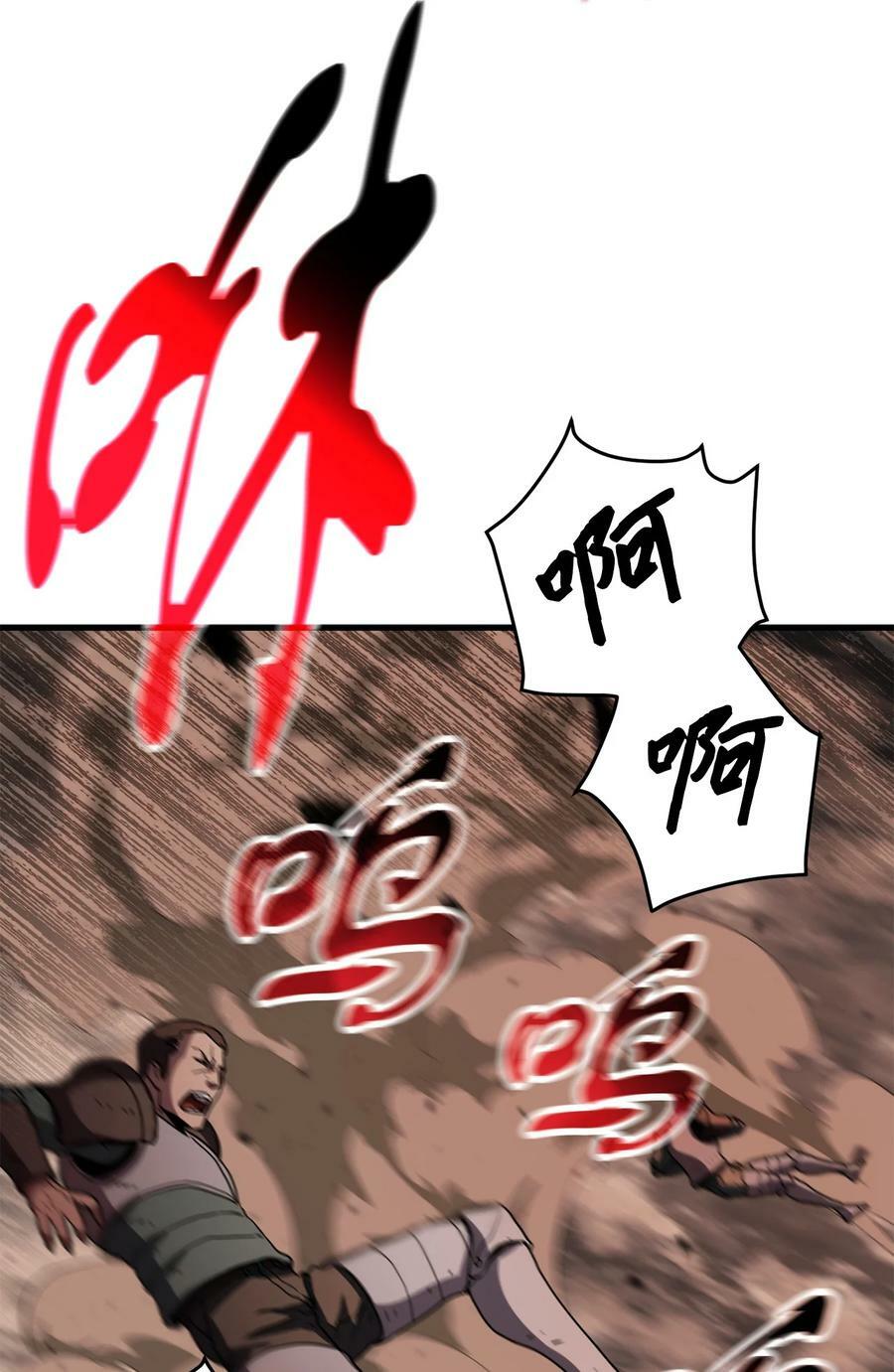 107 地狱之王58