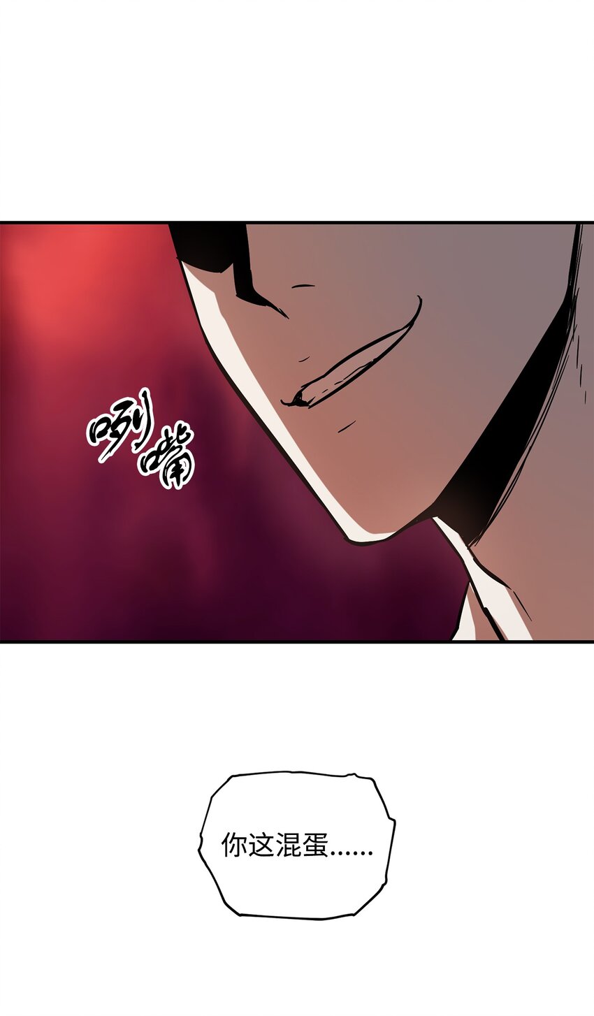 034 方程之死27