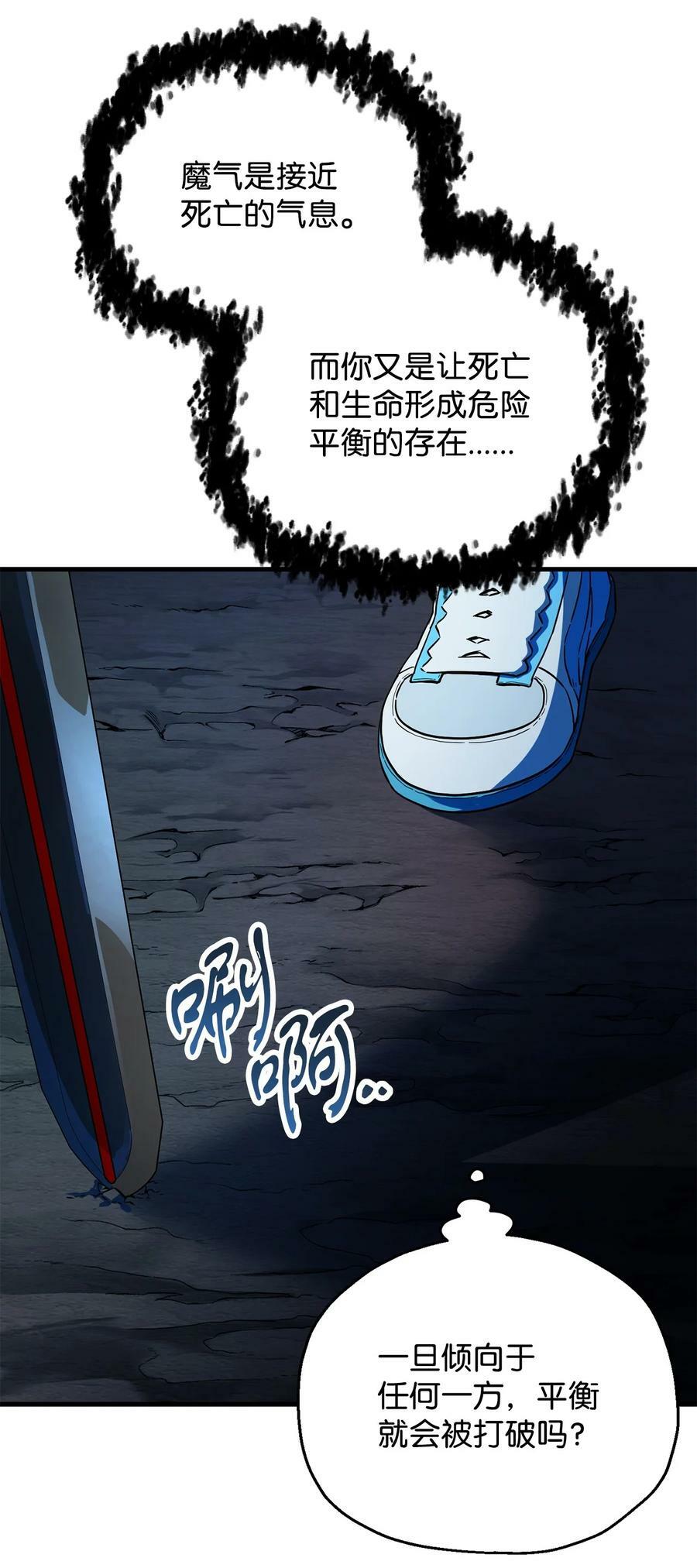 101 领地战17