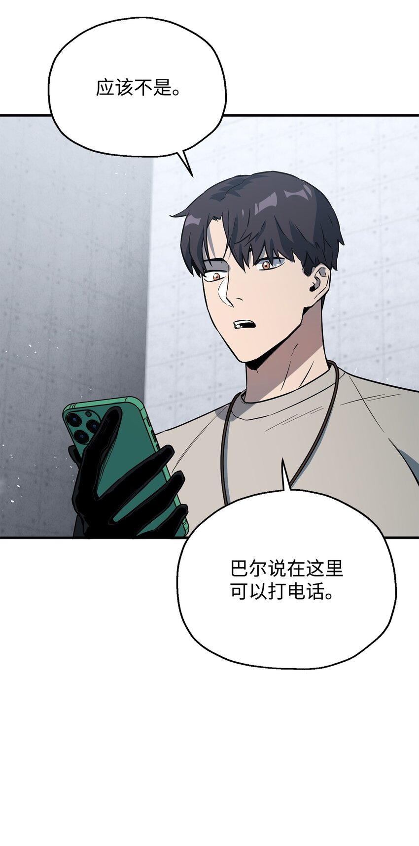 060 紧急事态94