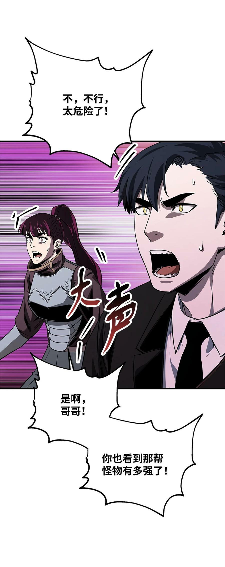 100 双人行10