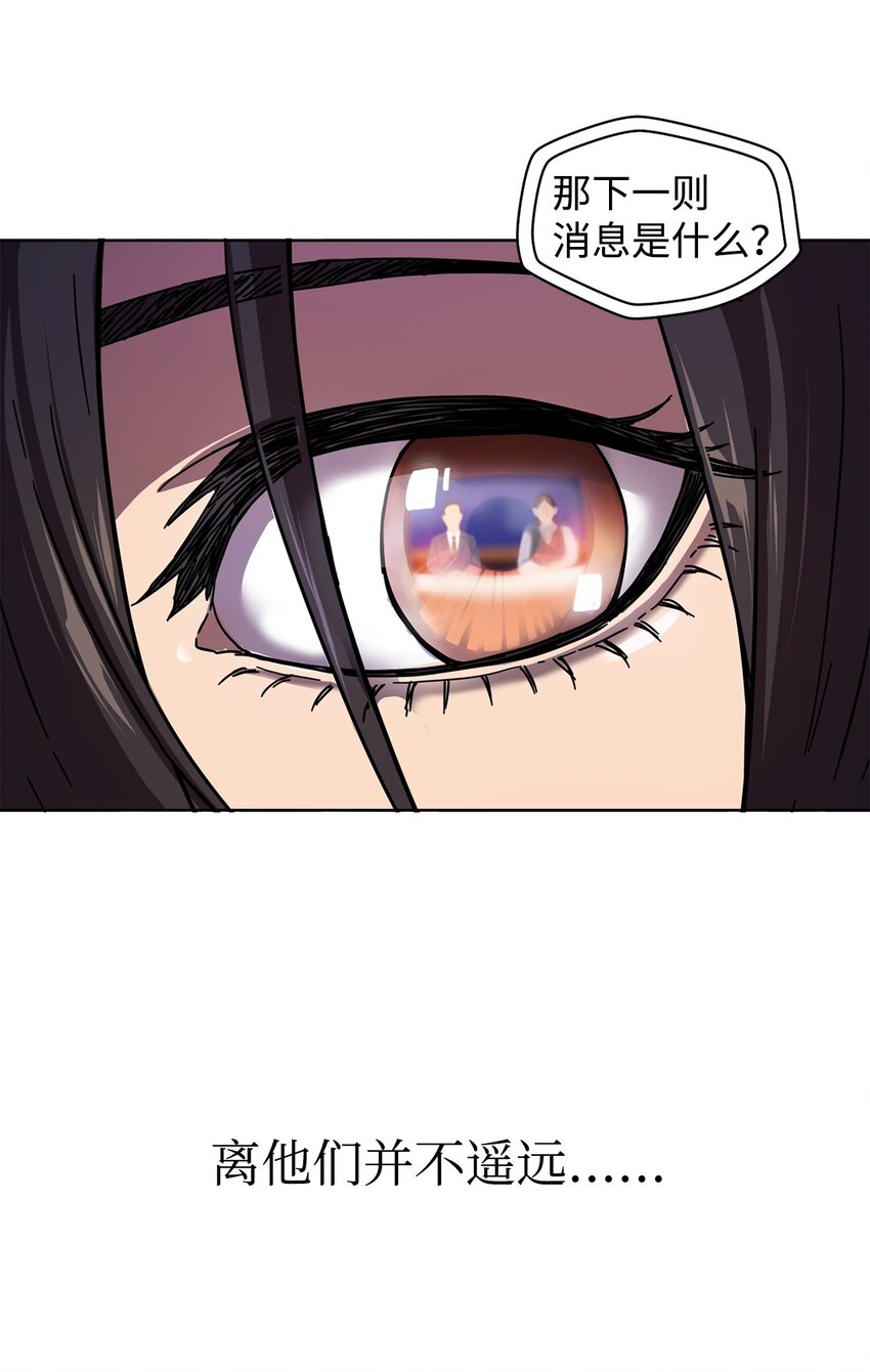 002 守护者67