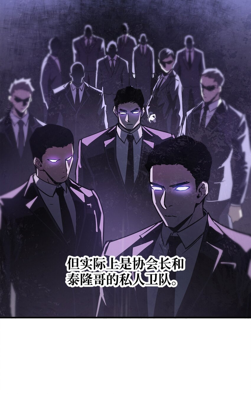 049 大战开启26