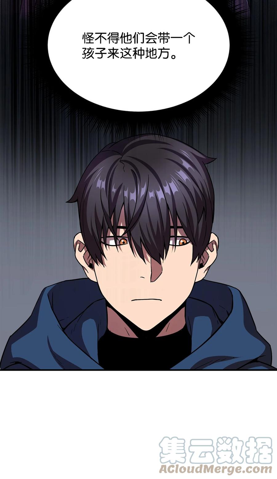 015 正义联盟51