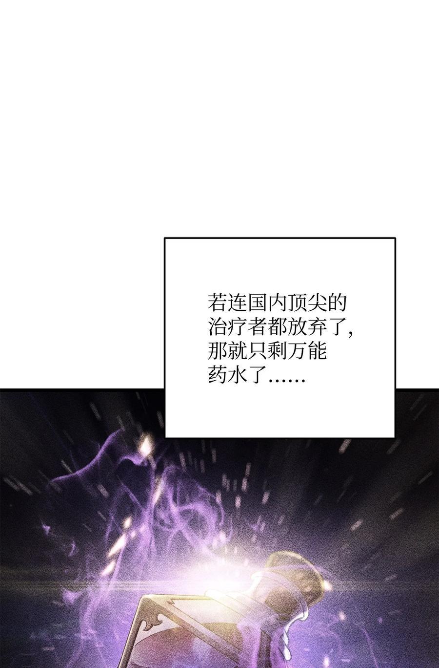 115 顶级治愈力55