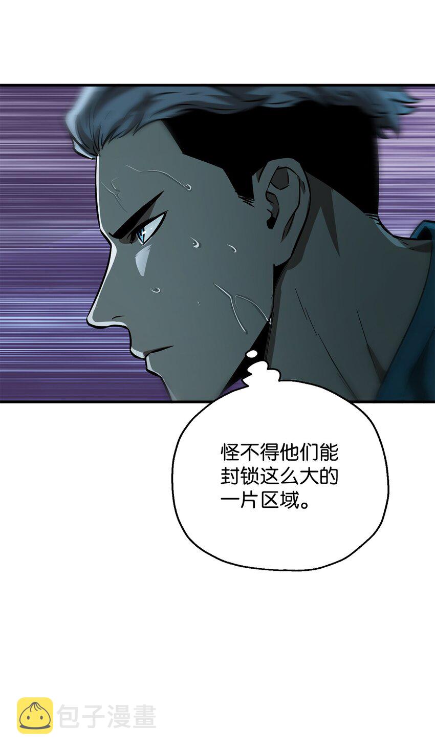 049 大战开启24