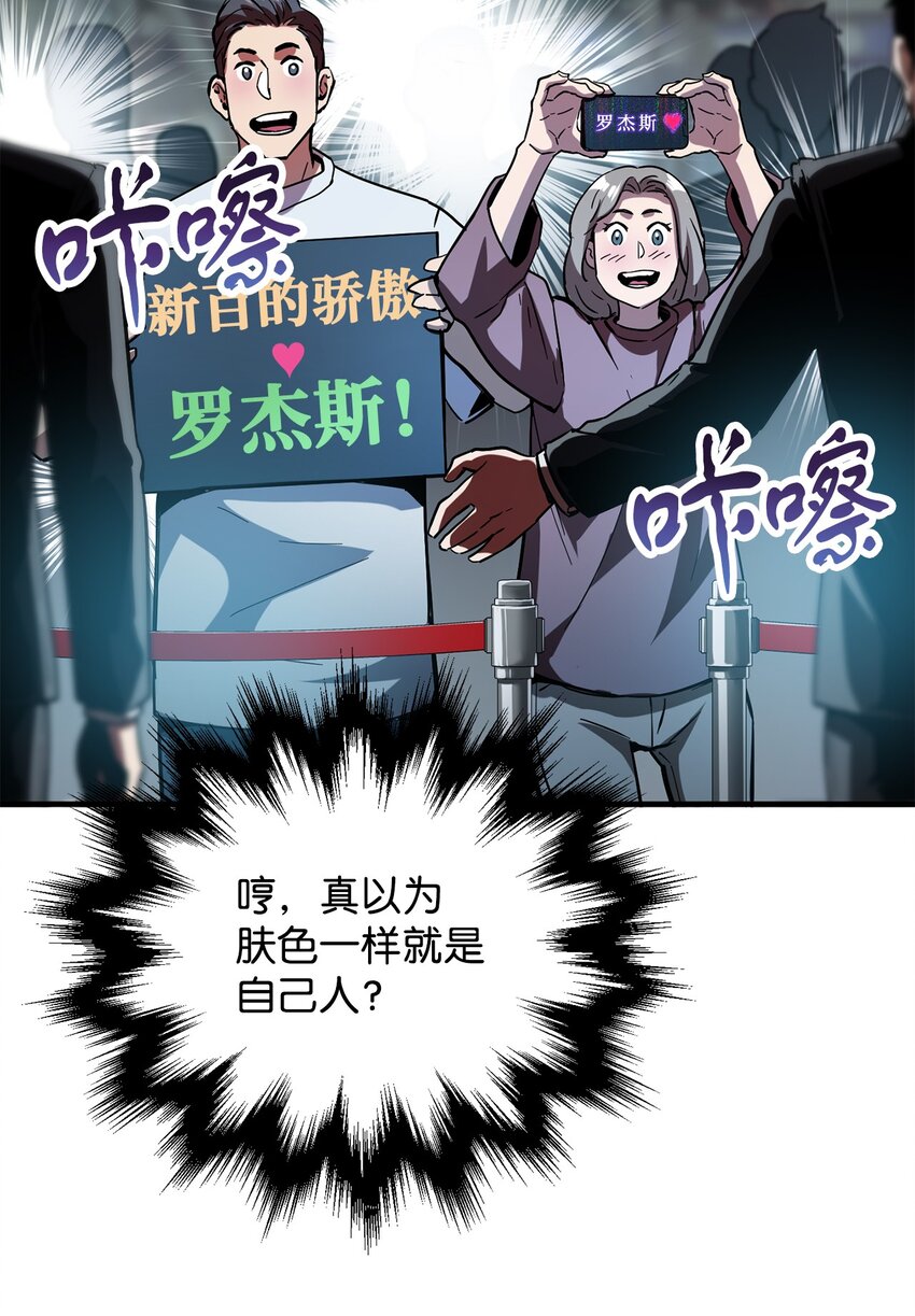 048 复仇之战7