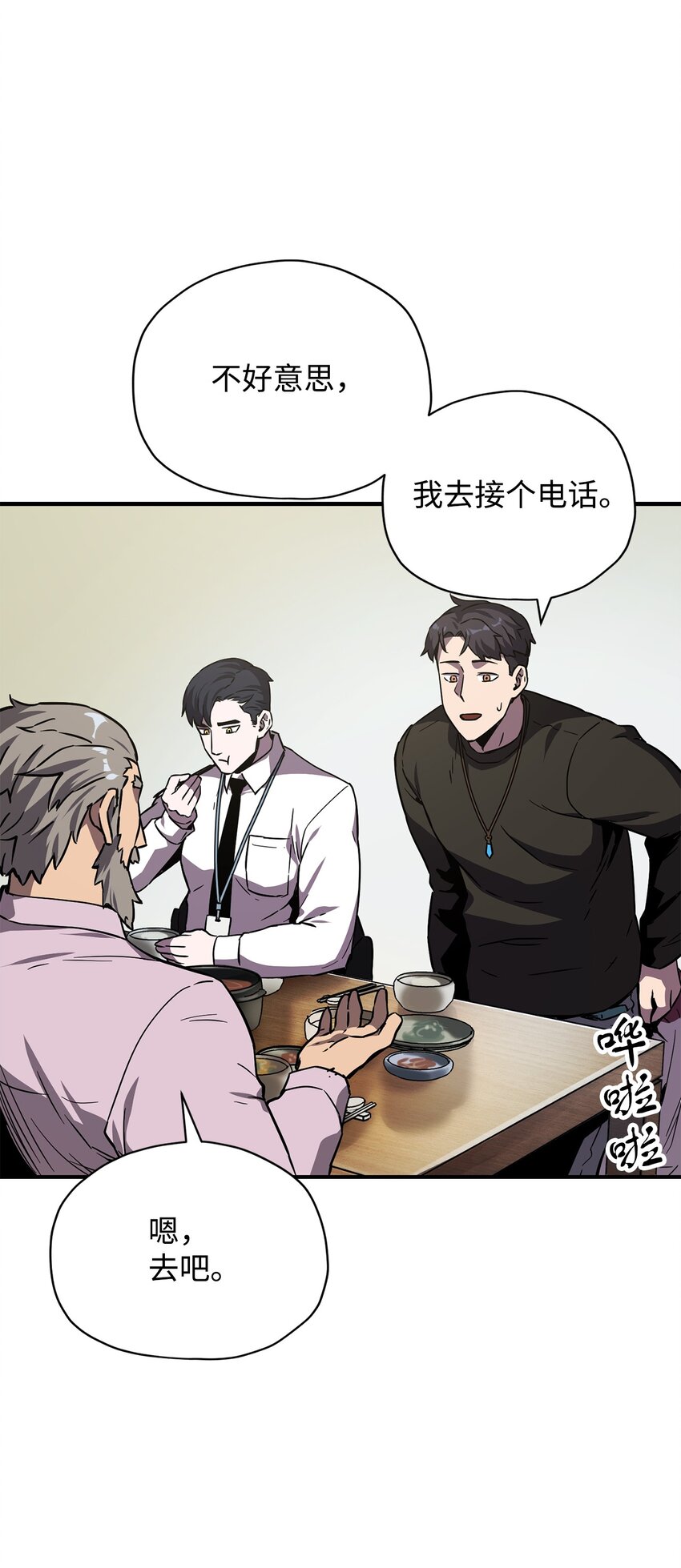 030 暴露身份78