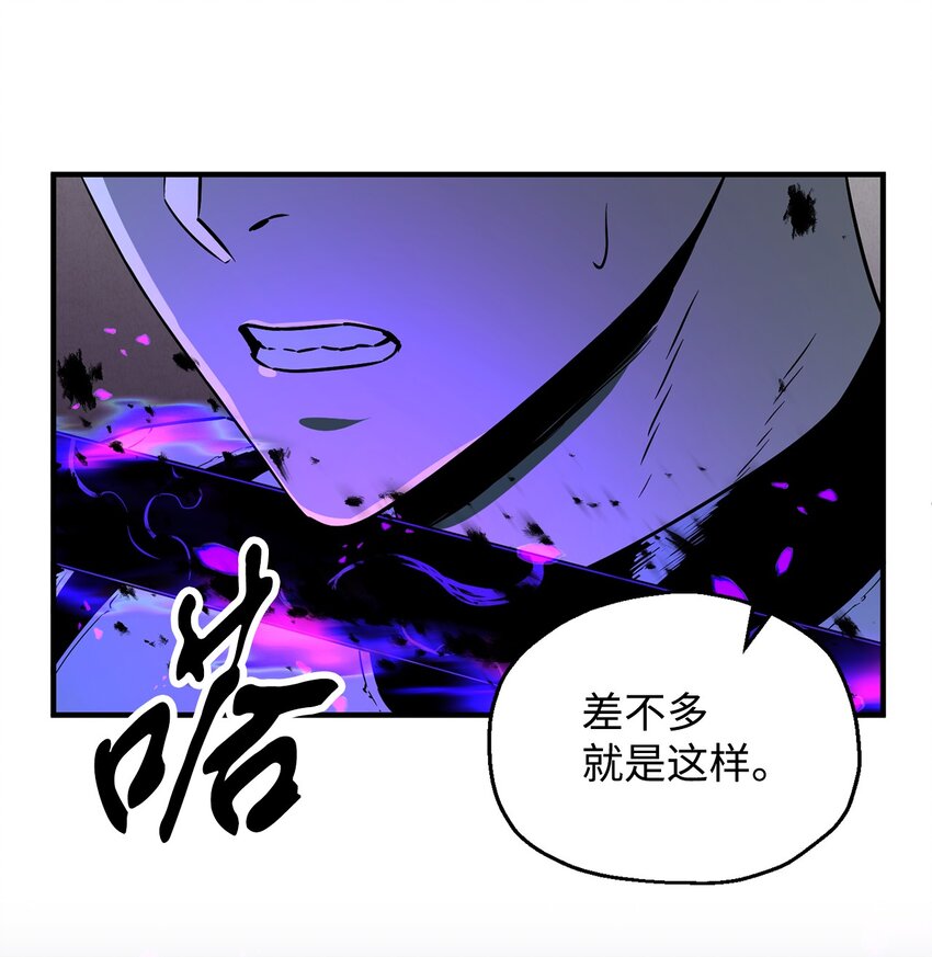 059 特别的东西15