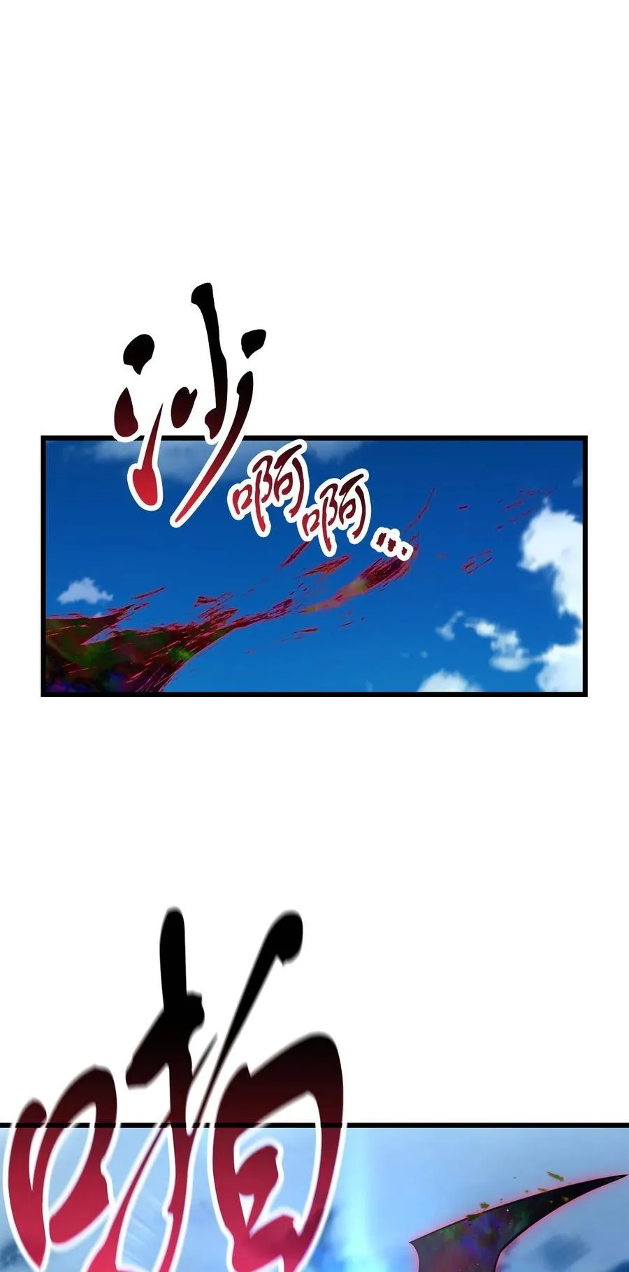 128 自讨苦吃53