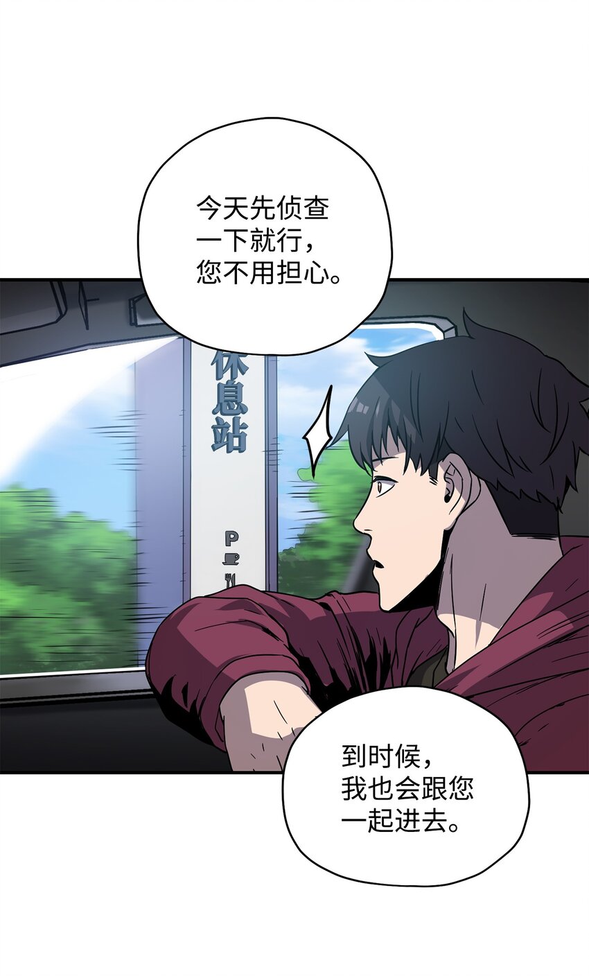 027 特殊传送门52