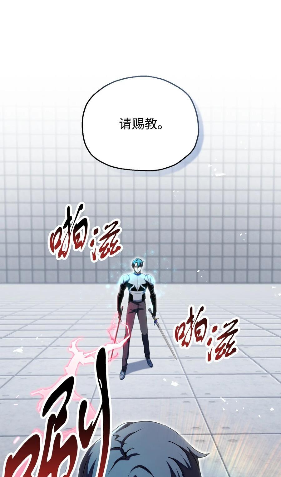 114 预知未来22