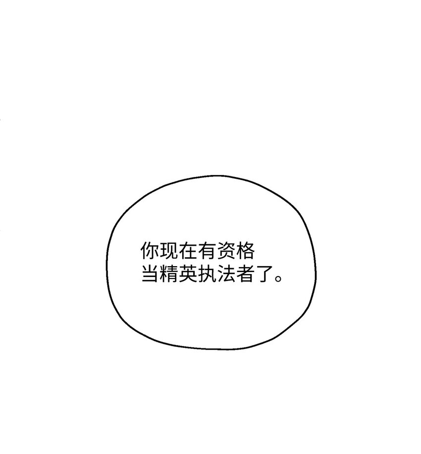 043 非公开战18