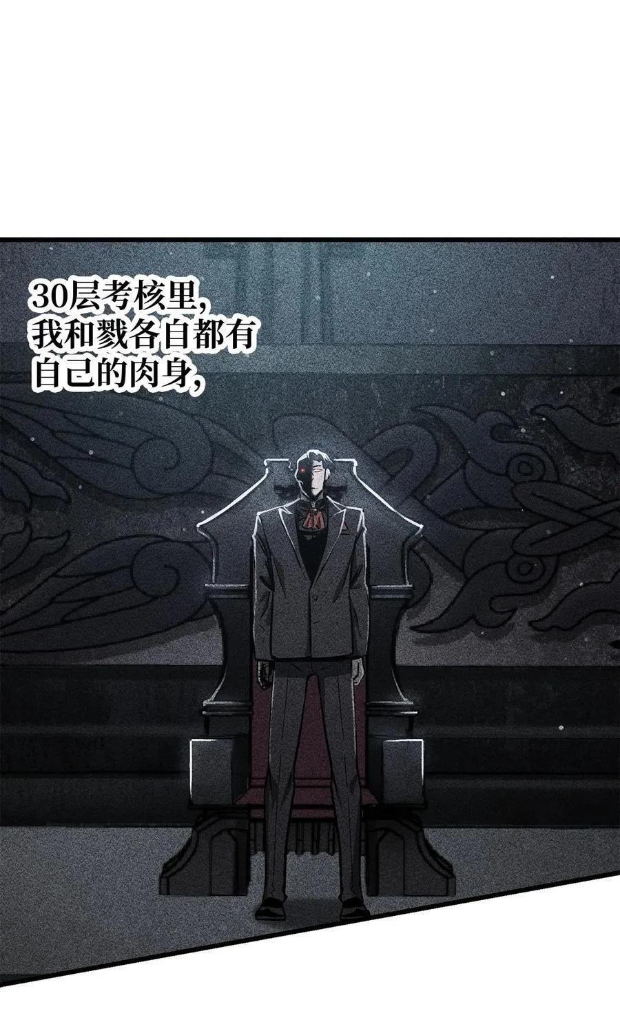 126 牺牲仪式37