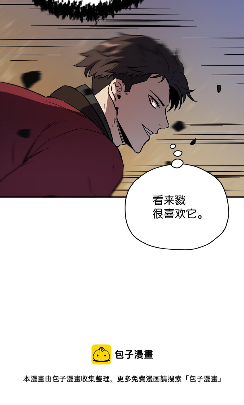 037 恶魔之主20
