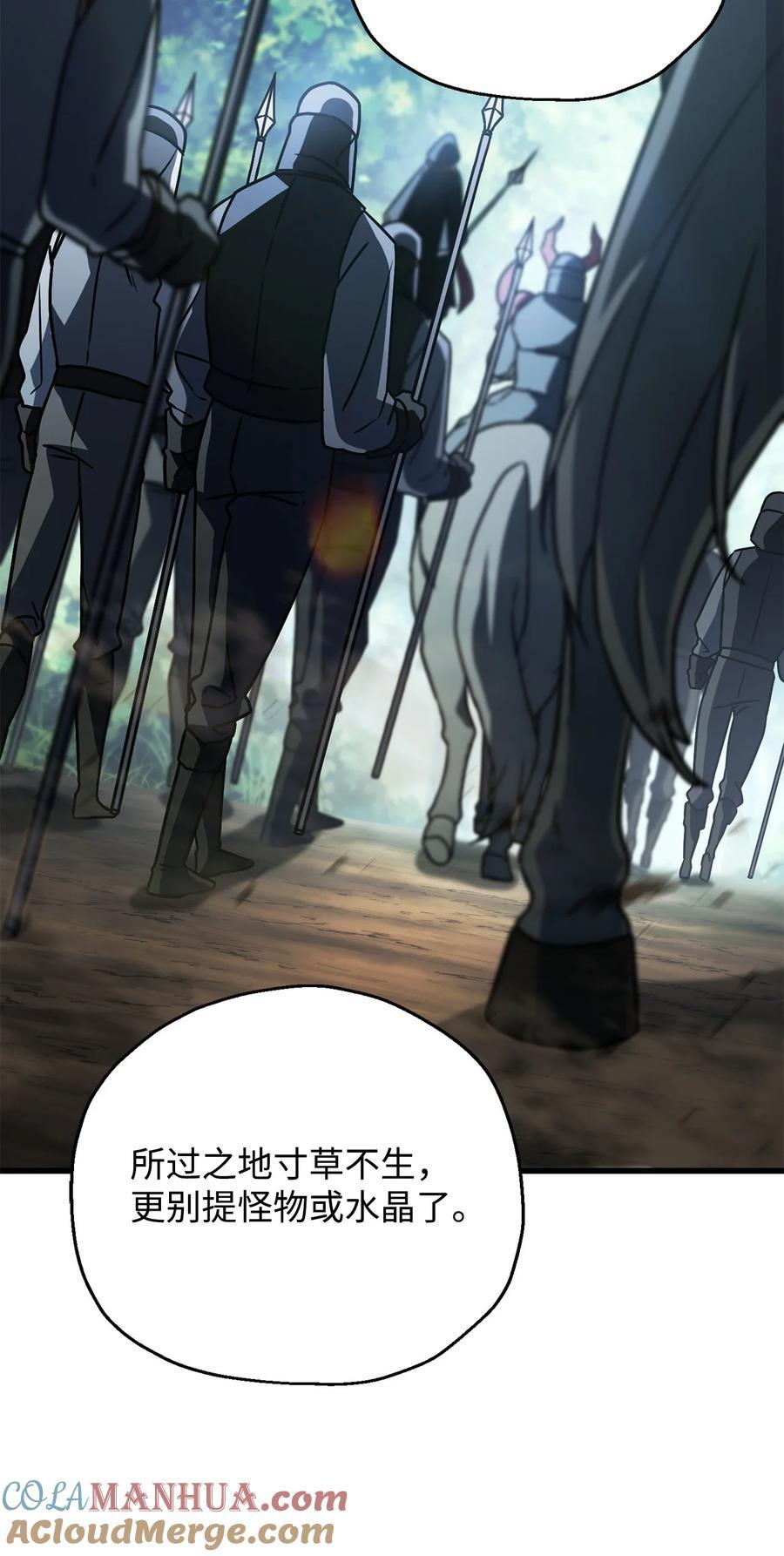 121 苏醒72