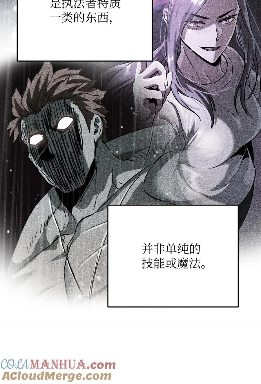 121 苏醒40