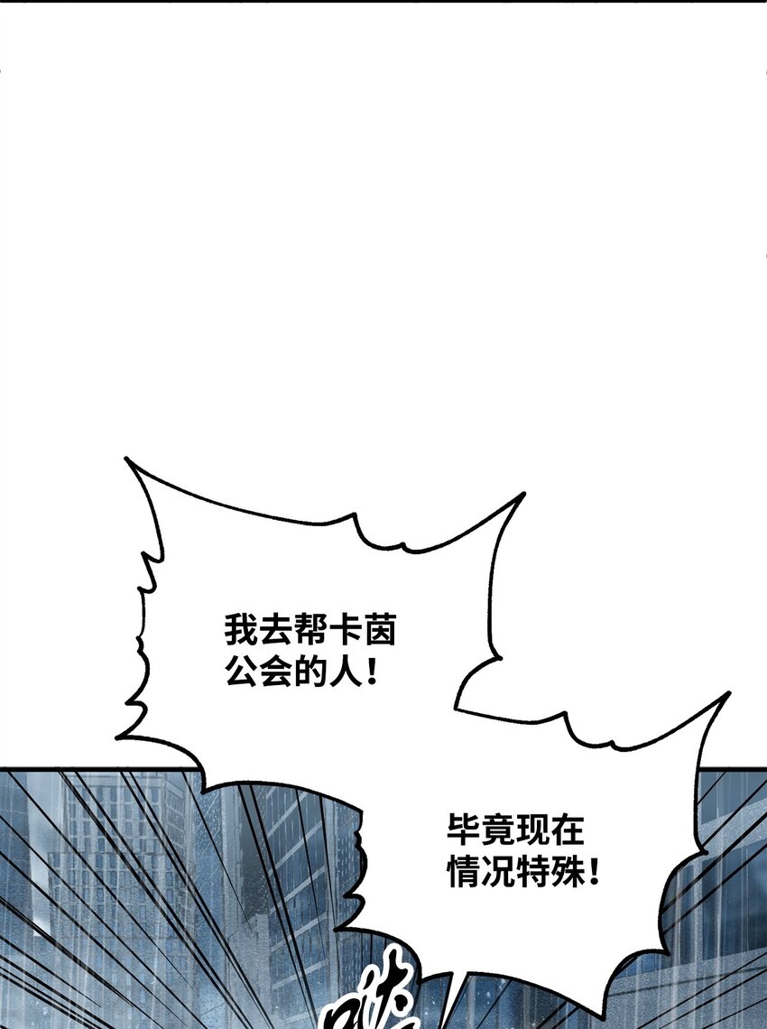 053 仇人相见13