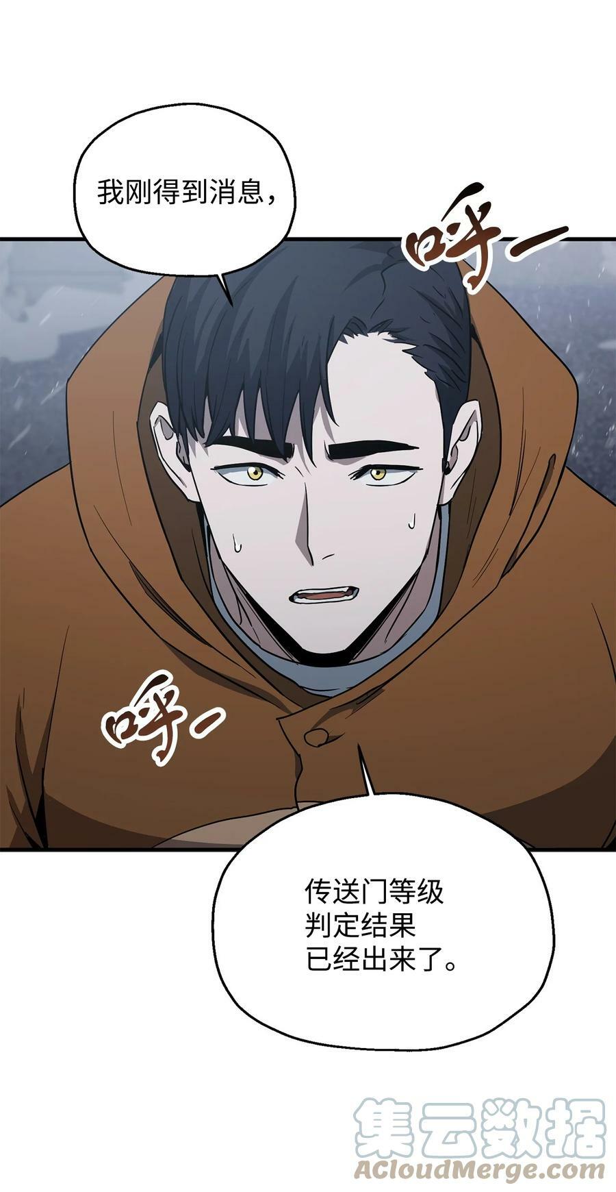 087 天翻地覆30