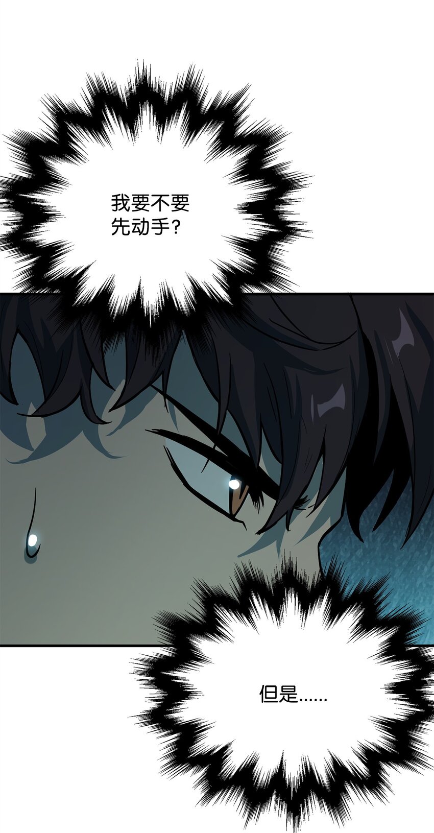 063 安德拉斯95
