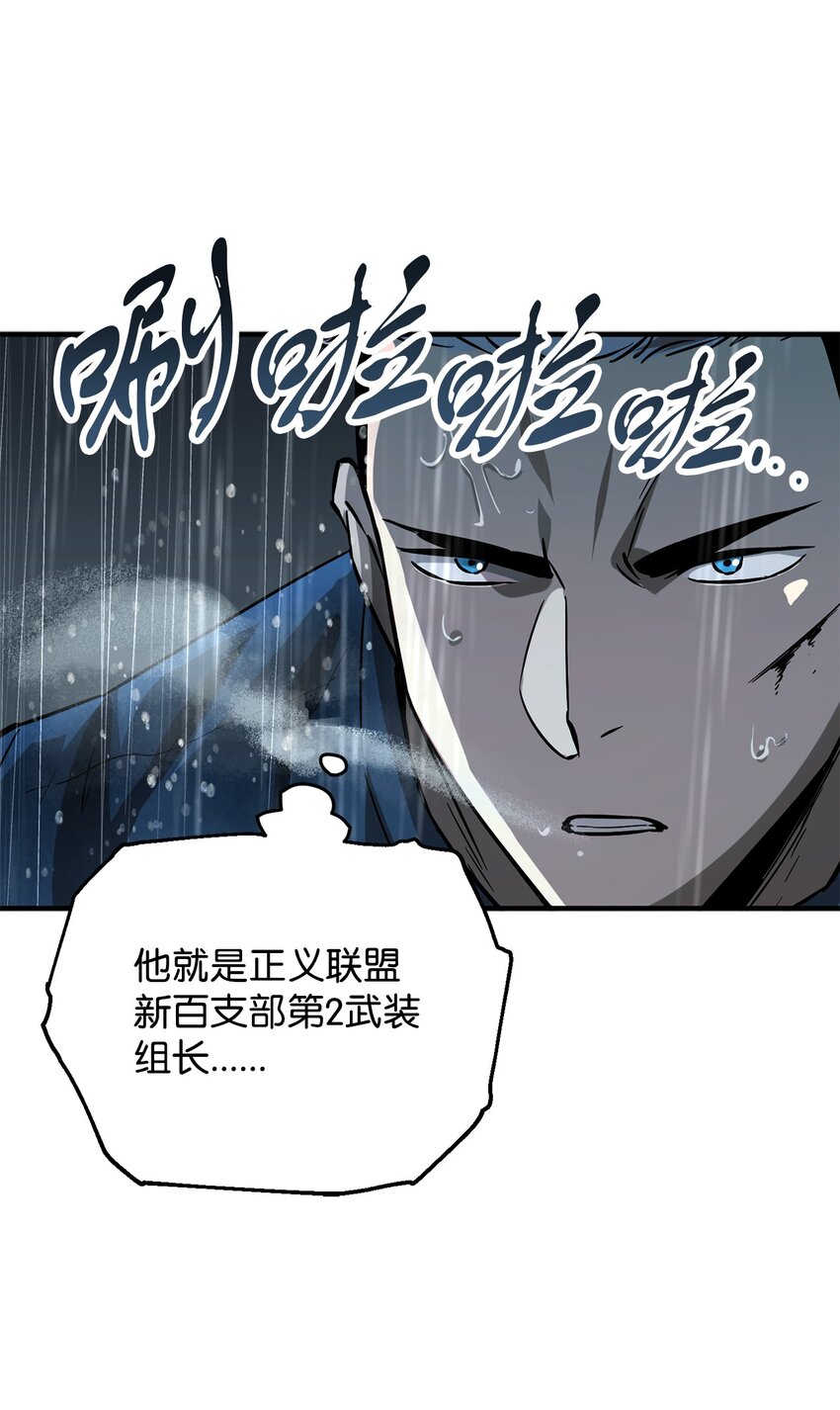049 大战开启47