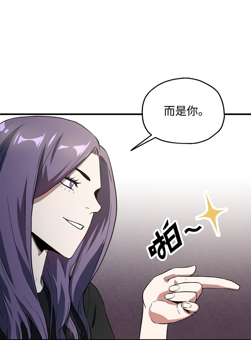 057 恶魔的象征77