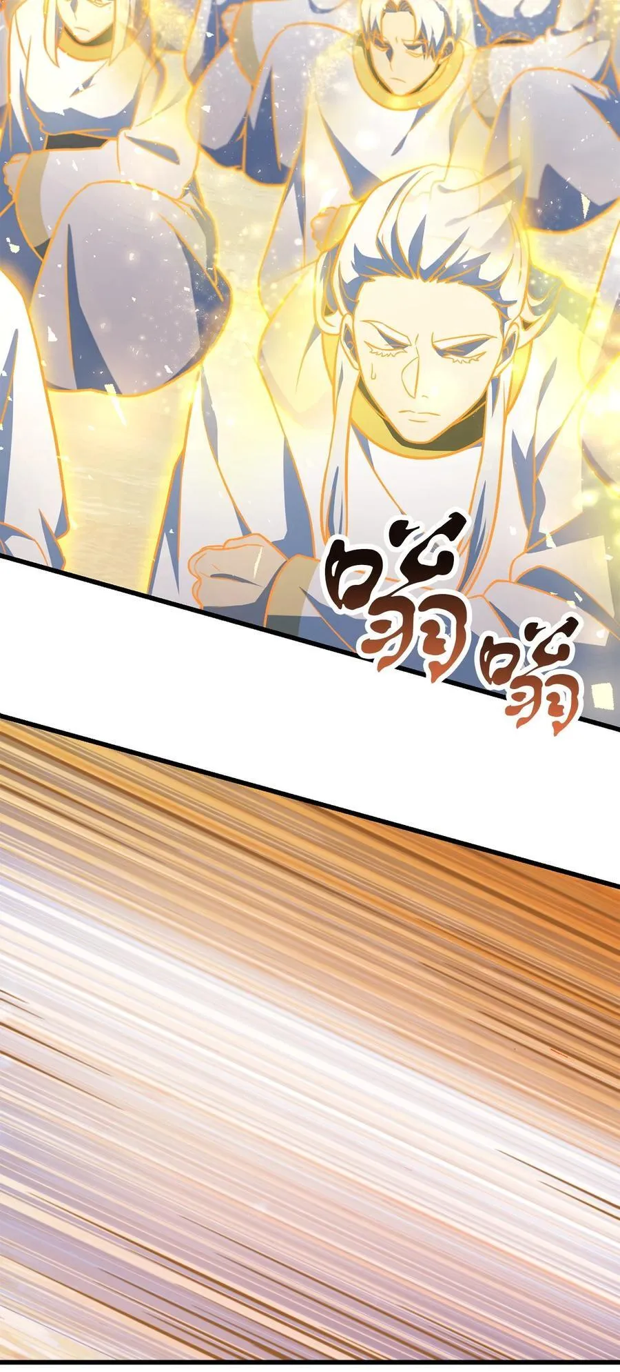 128 自讨苦吃86