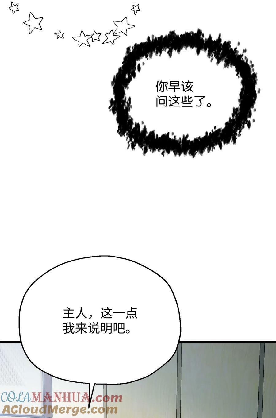 095 入侵57