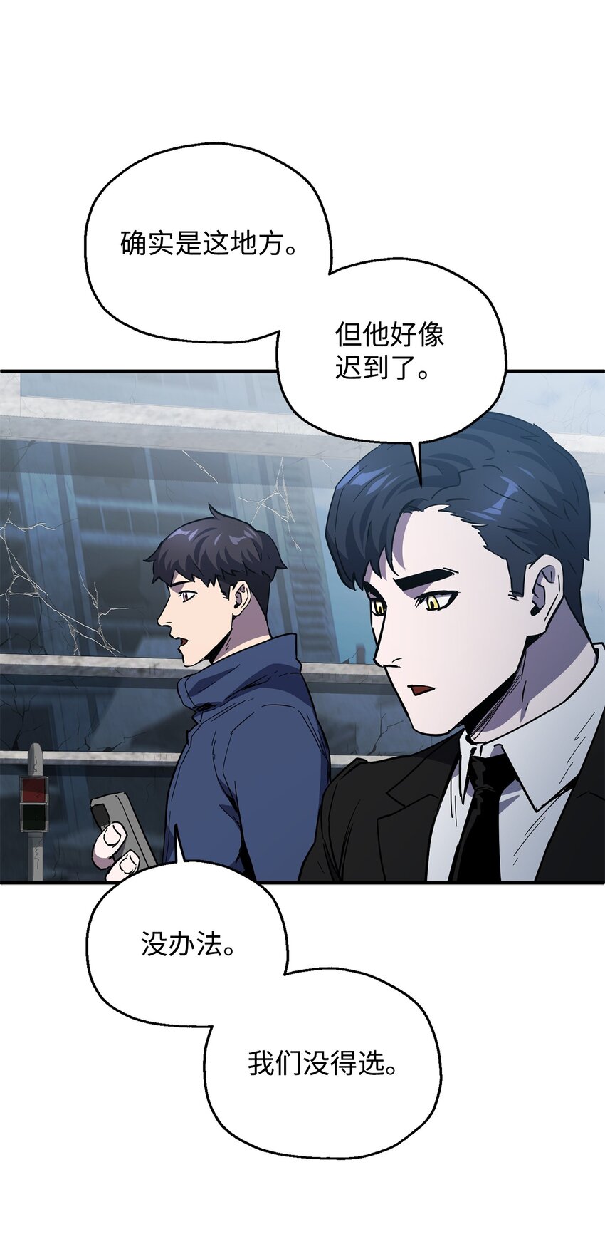 045 情报53