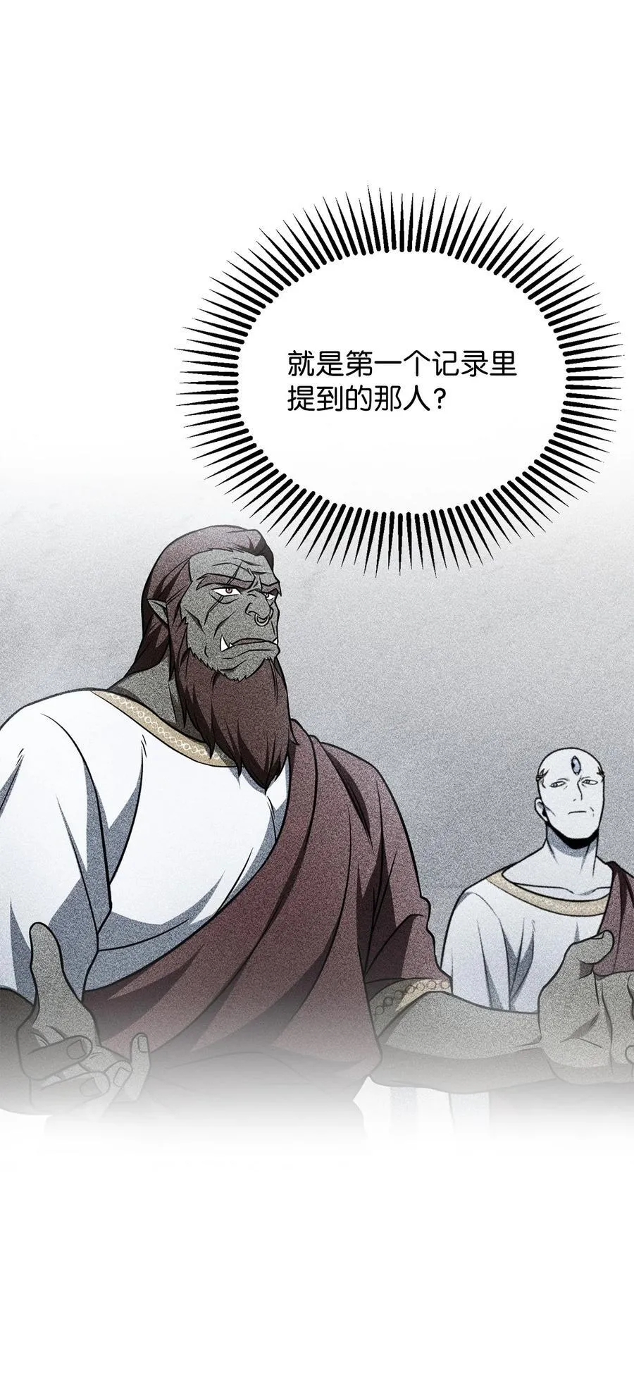 136 魔塔计划61