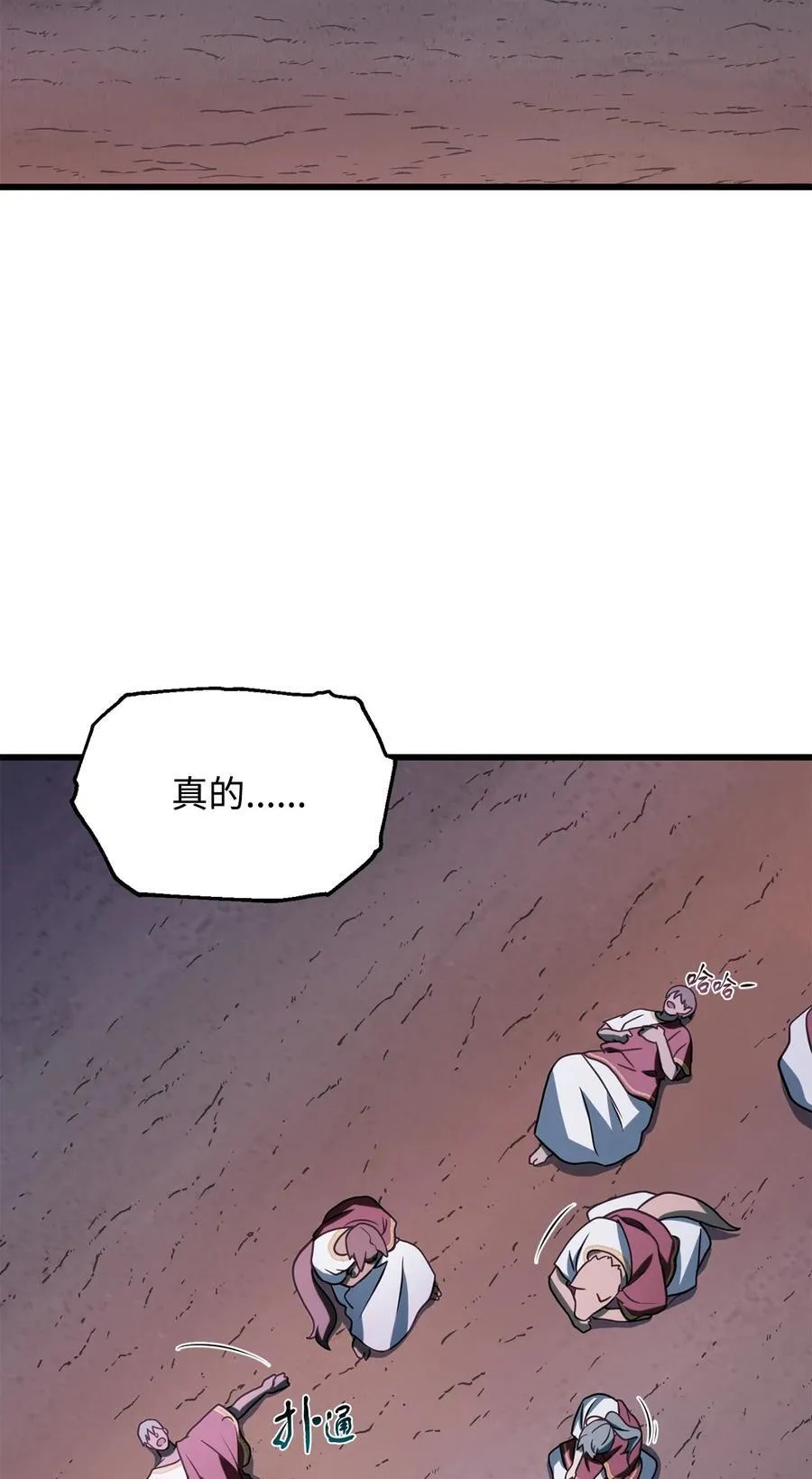 137 独吞计划37