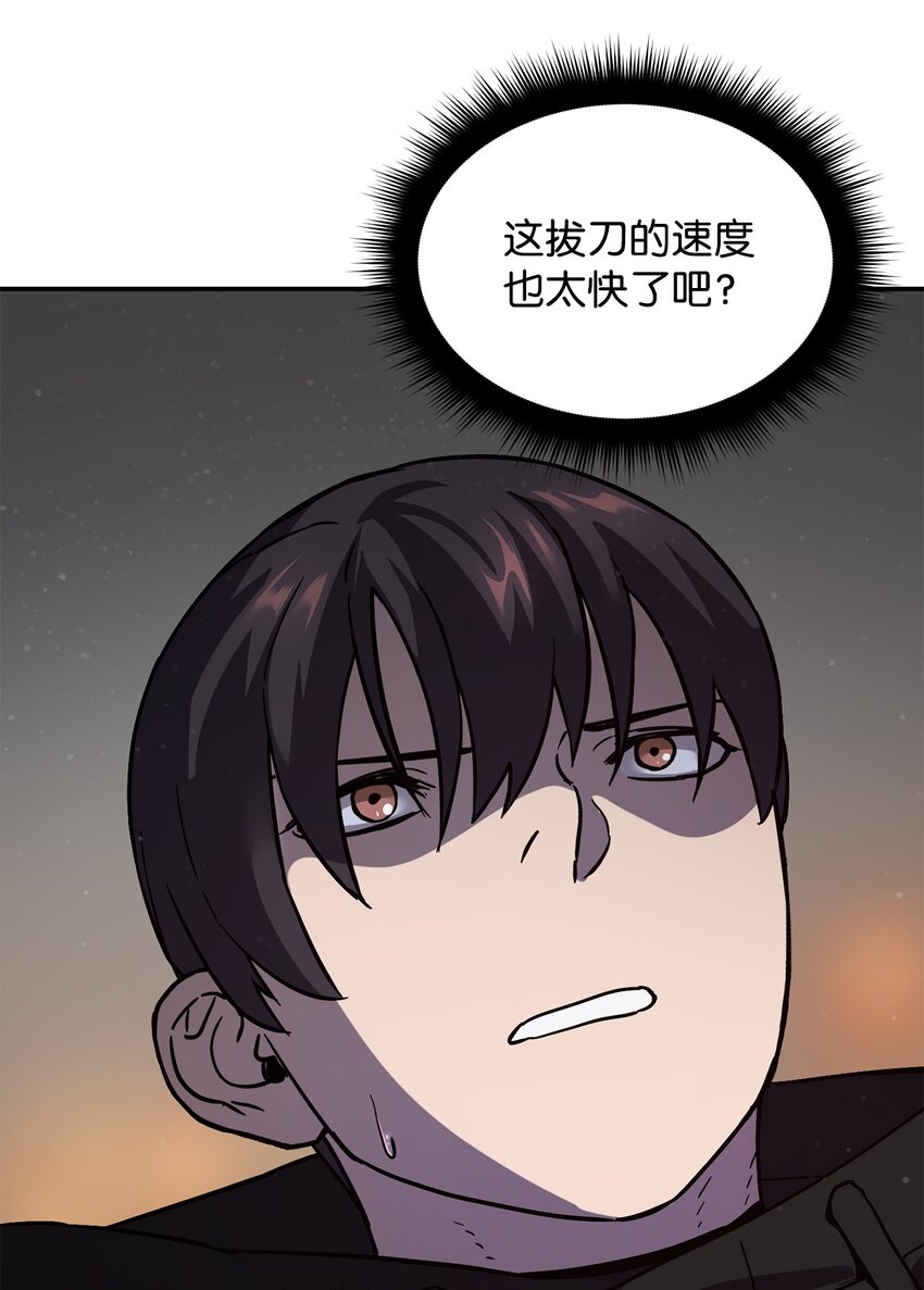 007 另一个黑影32