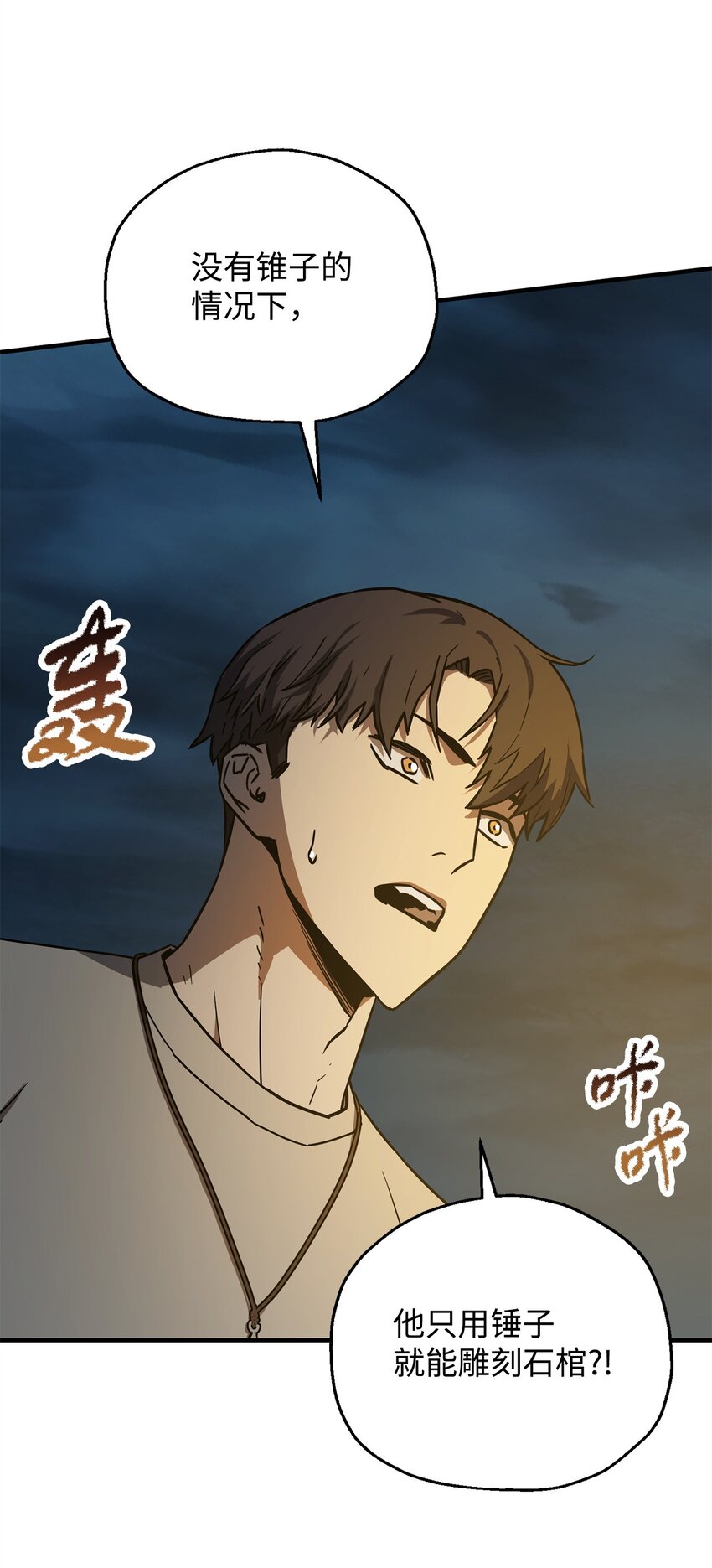 068 复活容器69