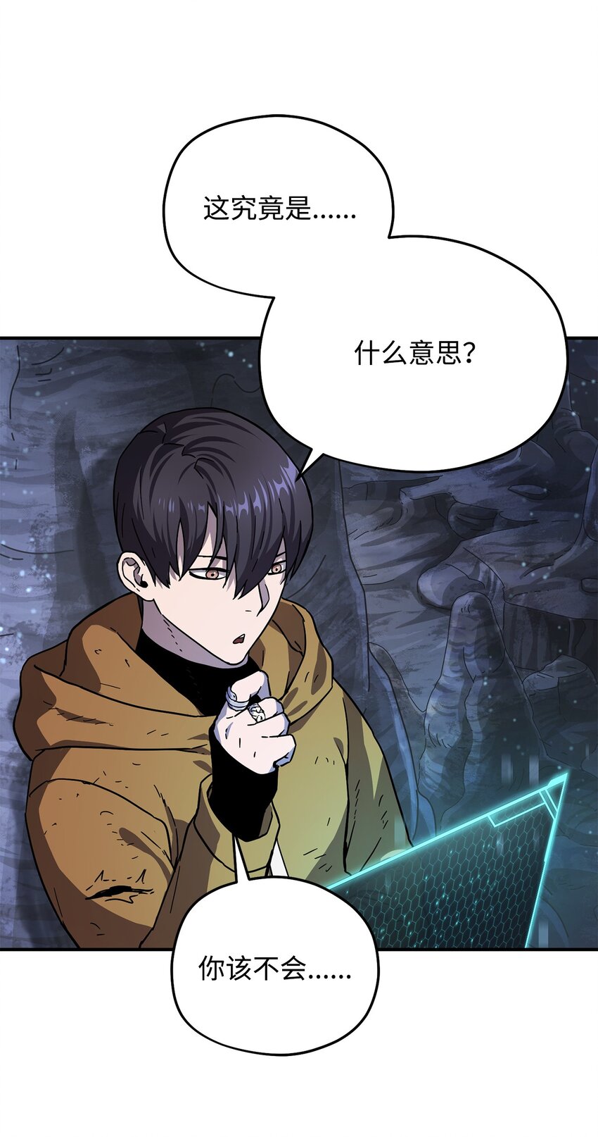 011 真正的BOSS21