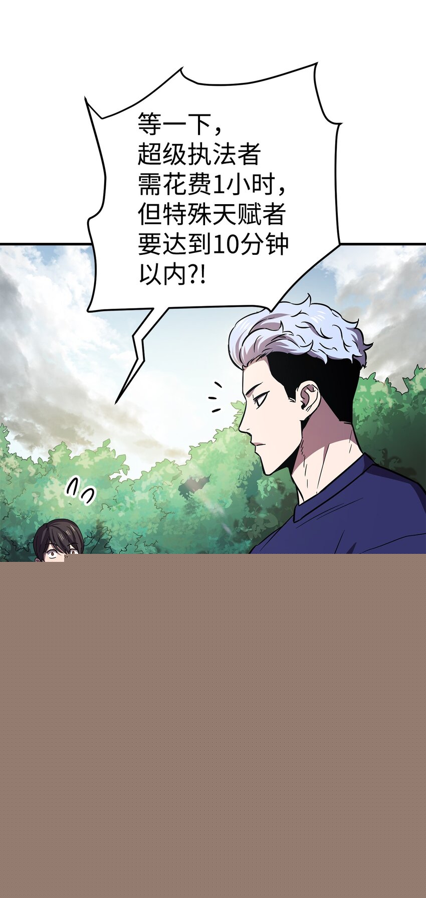 001 永恒的Lv.1110