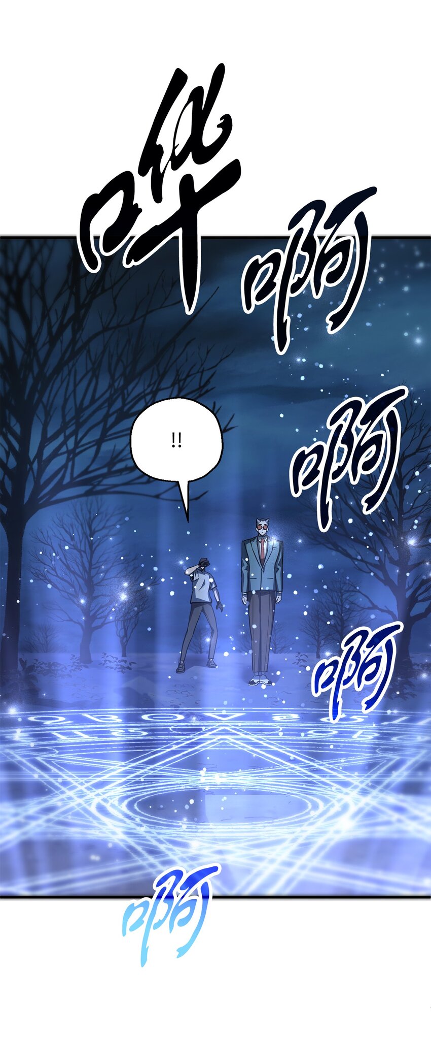 059 特别的东西96