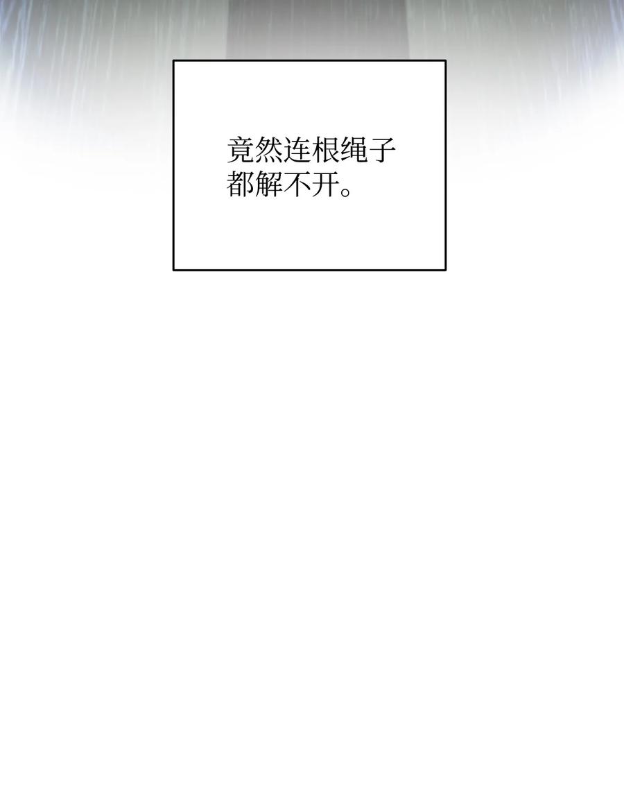 016 你为鱼肉74