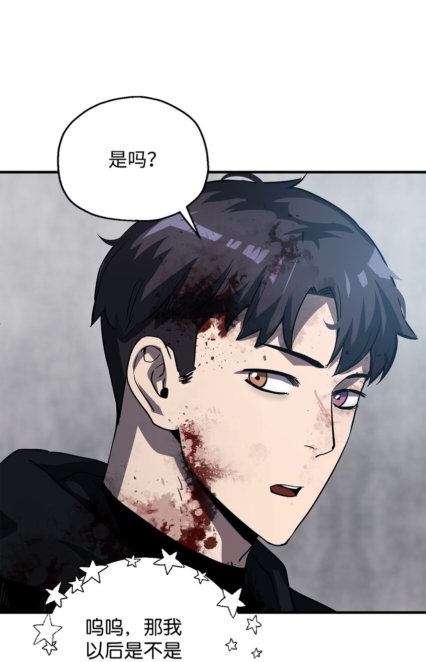 047 真相35