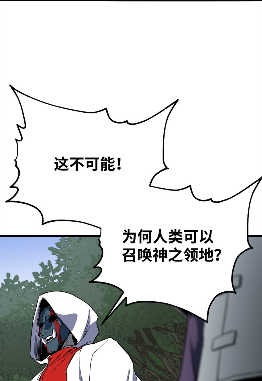 063 安德拉斯57