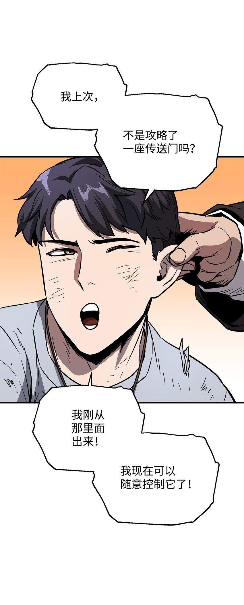 042 比试5