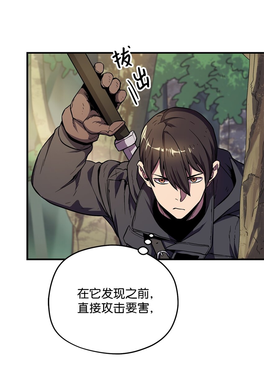 002 守护者27