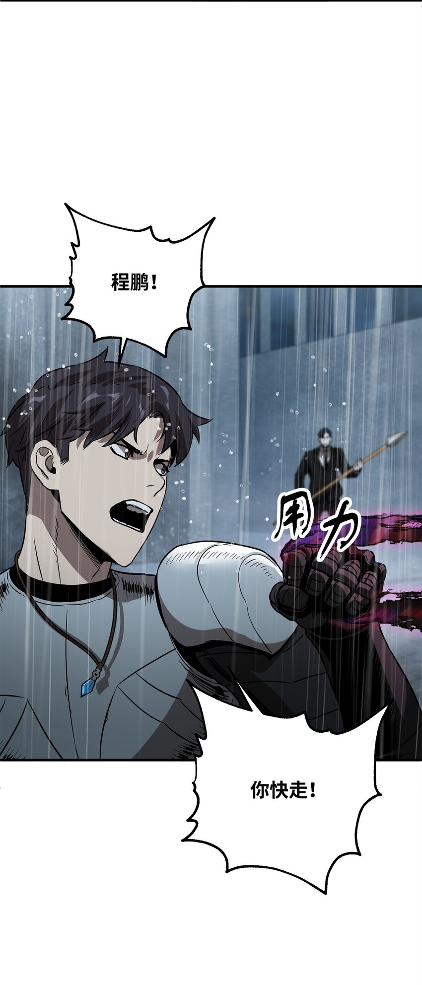 053 仇人相见11