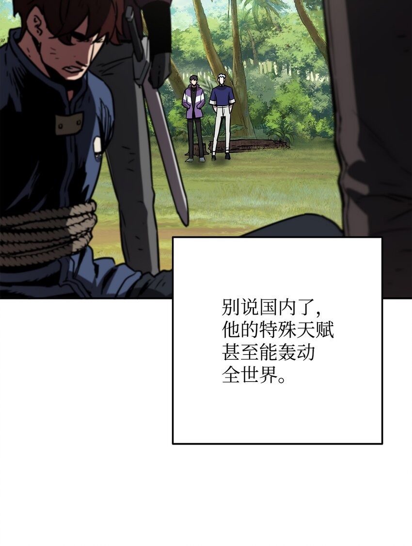 036 戮的身体1