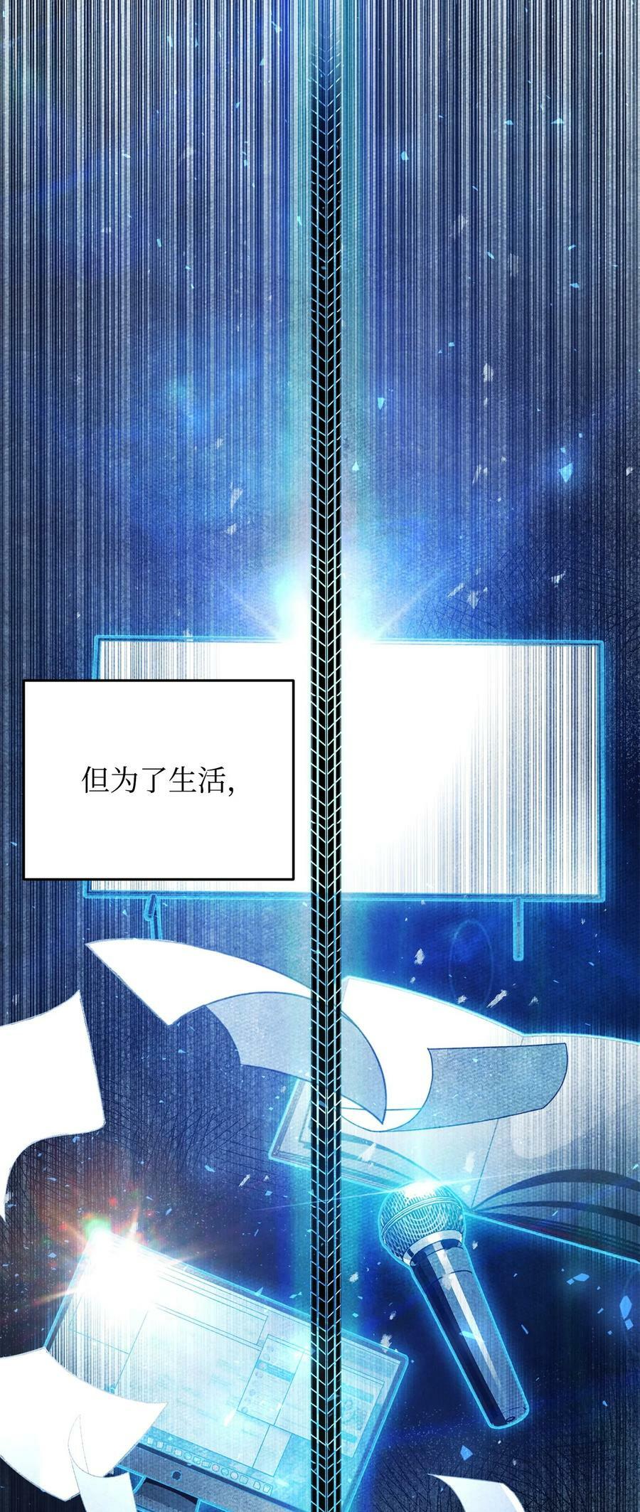 086 久违的约会90