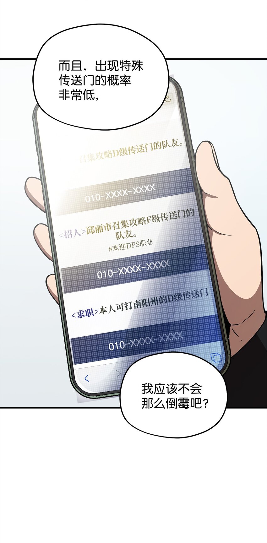 005 传送门82
